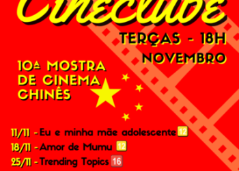Mostra de Cinema Chinês exibe filme nesta terça na Videoteca Lúcio Braun 