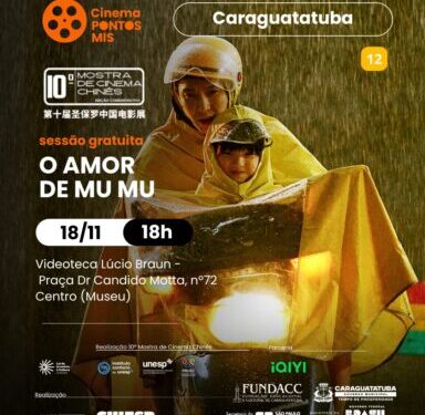 Mostra de Cinema Chinês tem sessões gratuitas às terças na Videoteca Lúcio Braun